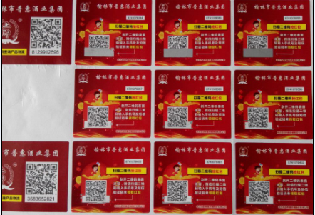 套標10