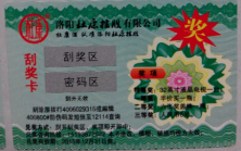 汝陽(yáng)杜康