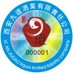 九道酒業(yè)